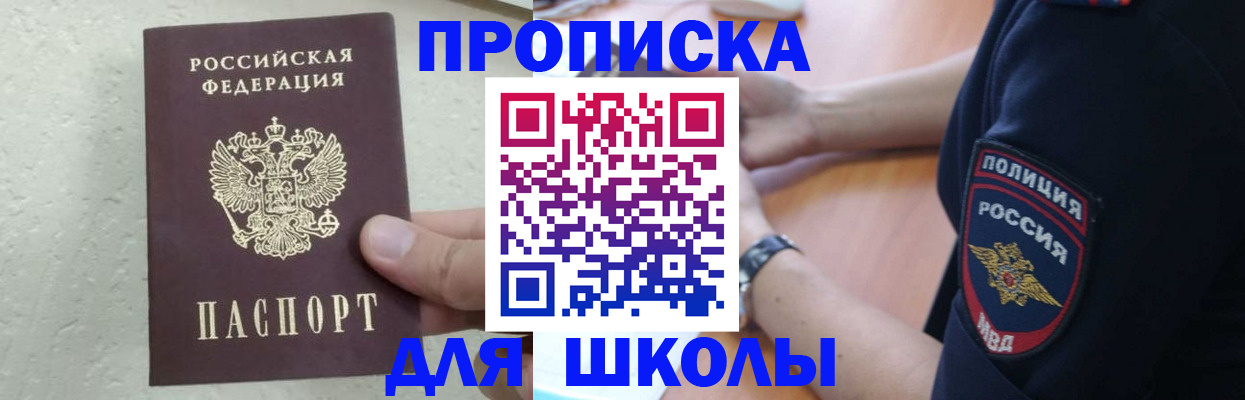 пропишу в квартире в Алапаевске